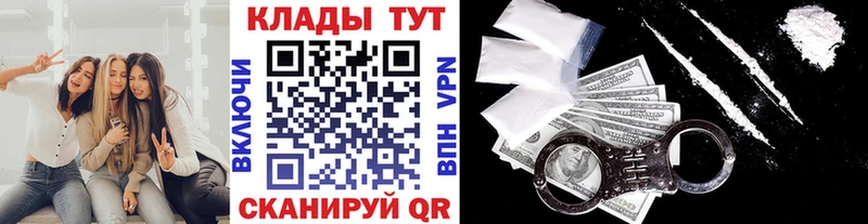Что такое Павлово APVP МАРИХУАНА МЕФ ГАШИШ Галлюциногенные грибы COCAIN