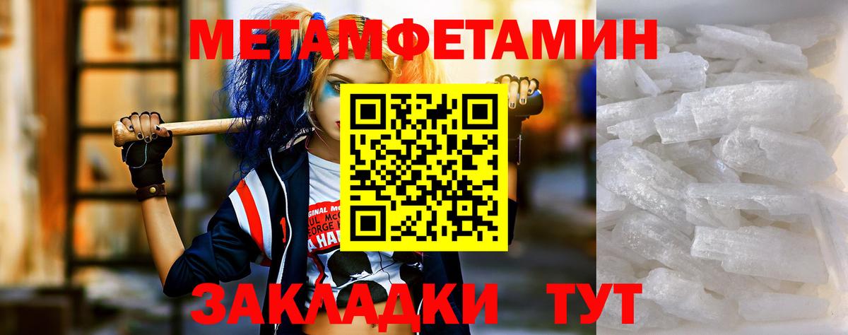 Конопля  Cocaine  Павлово  ГАШ  Вход с VPN  Меф МЯУ МЯУ кристаллы 