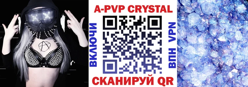купить наркоту  hydra ТОР  Альфа ПВП СК  Павлово 