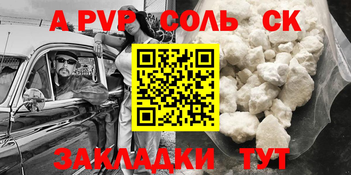 LSD-25 Павлово