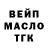 ГАШ VHQ Lily Mou