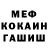 Героин гречка DreamCool