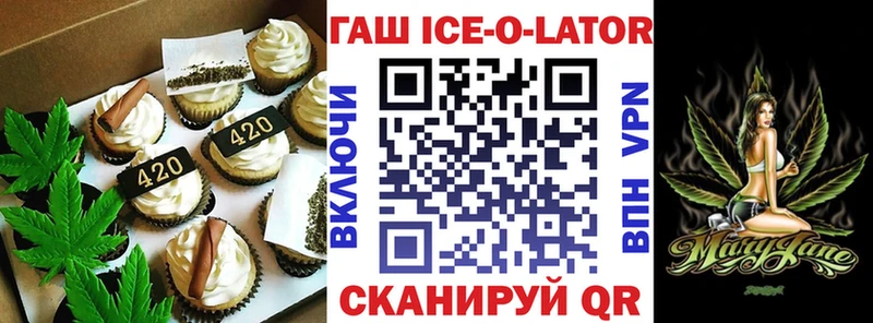 Печенье с ТГК конопля MEGA tor Павлово
