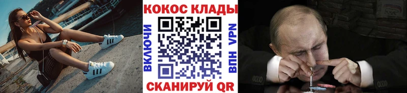 КОКАИН 98%  Павлово 