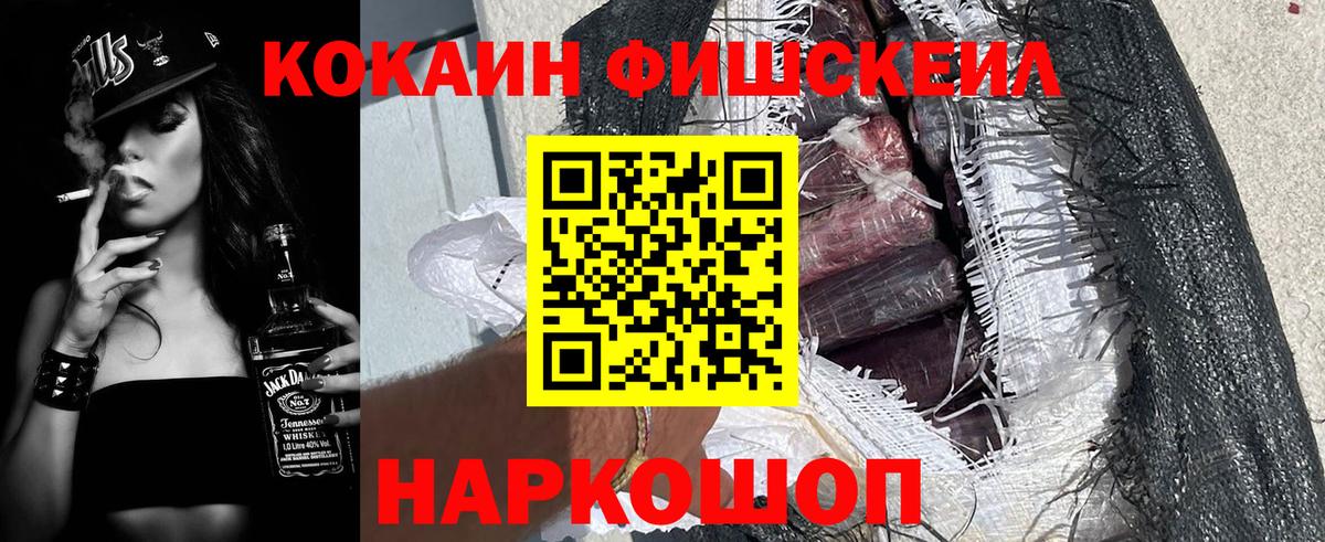 COCAIN Эквадор Павлово