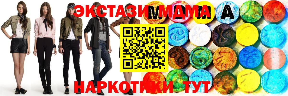 ЭКСТАЗИ TESLA  ЭКСТАЗИ Дубай  Павлово 