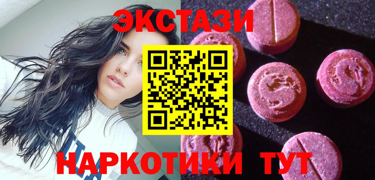 ГАШИШ  Конопля  Кокаин  Герыч  Амфетамин  Меф  Павлово  Вход с VPN  Хэш 