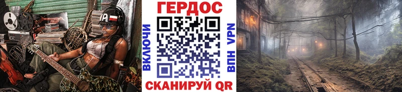 ГЕРОИН хмурый как найти закладки Павлово