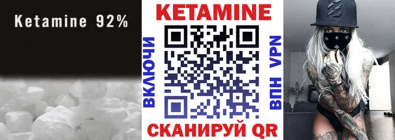 Кетамин ketamine  omg ТОР  Павлово  сколько стоит 
