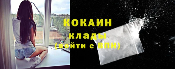 гашишное масло Осинники