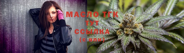 гашишное масло Осинники