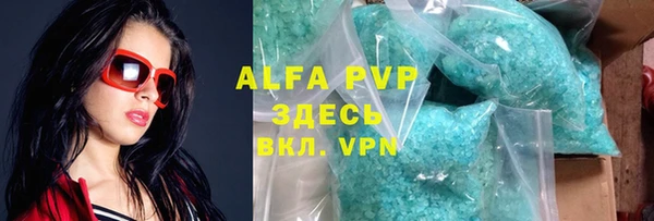 гашишное масло Осинники
