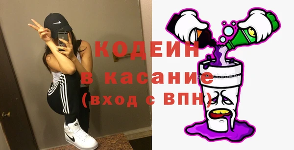 гашишное масло Осинники