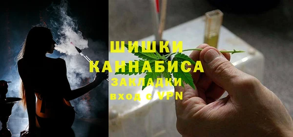 гашишное масло Осинники