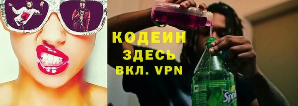 стафф Осташков