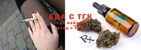стафф Осташков