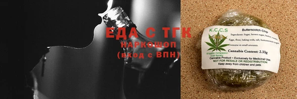 гашишное масло Осинники