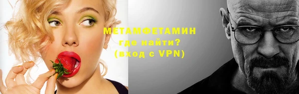 гашишное масло Осинники