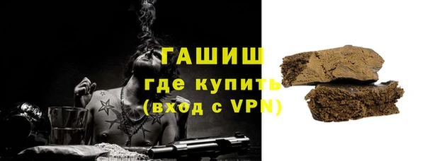 стафф Осташков