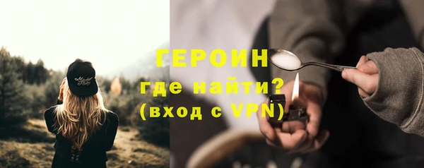 стафф Осташков