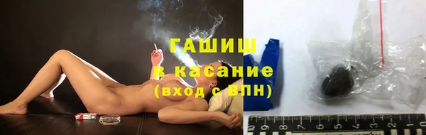 гашишное масло Осинники