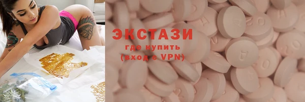 гашишное масло Осинники