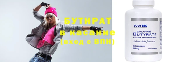 стафф Осташков