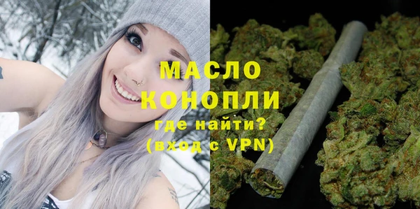 стафф Осташков