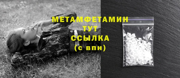 PSILOCYBIN Остров