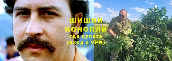 гашишное масло Осинники