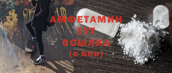 стафф Осташков