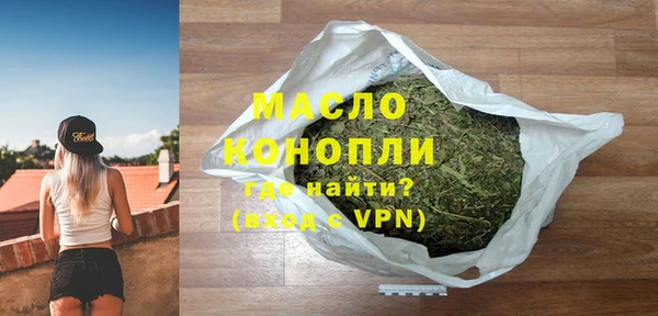 гашишное масло Осинники