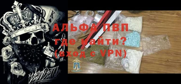 гашишное масло Осинники
