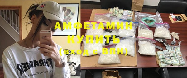 стафф Осташков