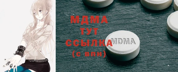 стафф Осташков