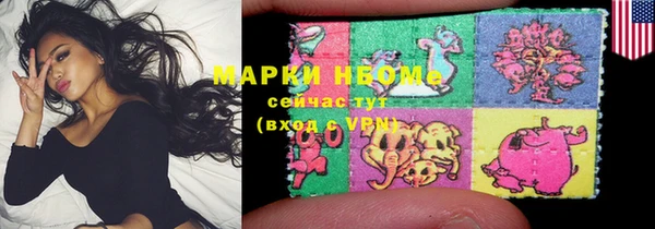 стафф Осташков