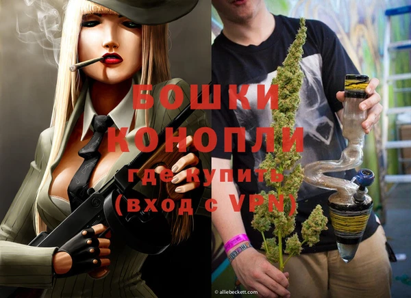гашишное масло Осинники