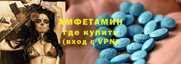 ПСИЛОЦИБИНОВЫЕ ГРИБЫ Дмитровск