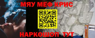 таблы Моздок