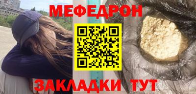 таблы Моздок