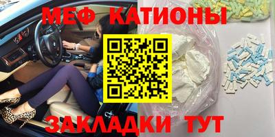 таблы Моздок