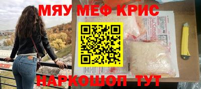 таблы Моздок