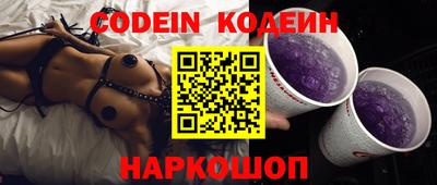 таблы Моздок