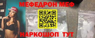 скорость Можга