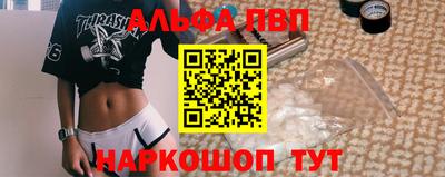 стафф Волжский