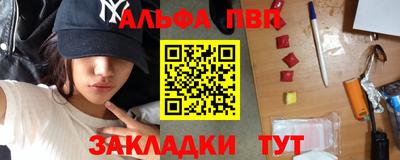 a pvp Волгодонск