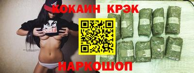 мескалин Волжск