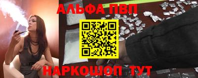бутик Азнакаево