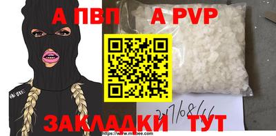 скорость Можга