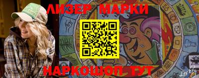 мескалин Волжск